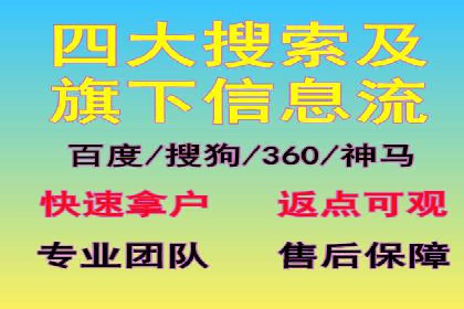 网络推广开户攻略：借鉴成功企业案例